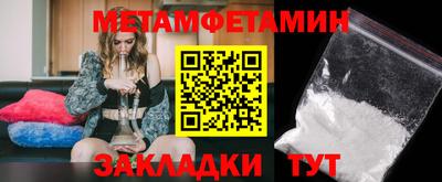 мдма Беслан