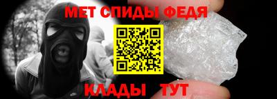 мдма Беслан