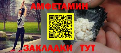 мефедрон мука Берёзовский