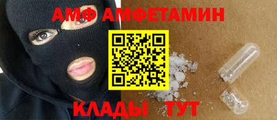 МДМА Бийск