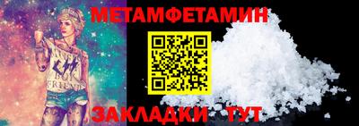 МДМА Бийск