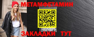 мдма Беслан
