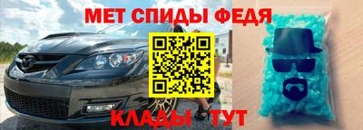 МДМА Бийск