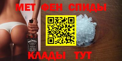 МДМА Бийск