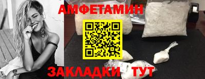 мефедрон мука Берёзовский