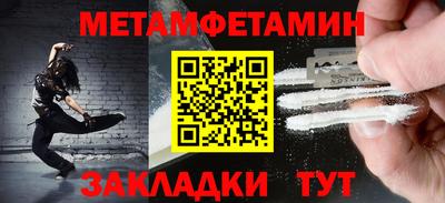 МДМА Бийск