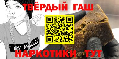 мефедрон мука Берёзовский