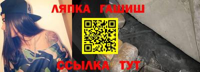 мдма Беслан