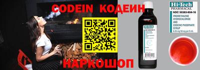 МДМА Бийск