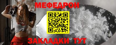 мескалин Азнакаево