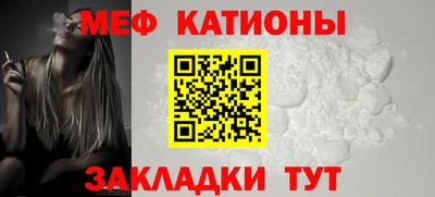 мдма Беслан
