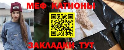 мдма Беслан