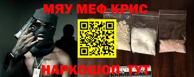 мефедрон мука Берёзовский