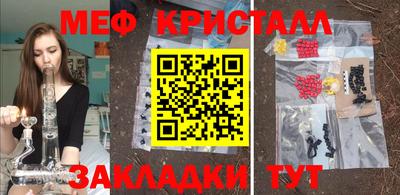 мефедрон мука Берёзовский
