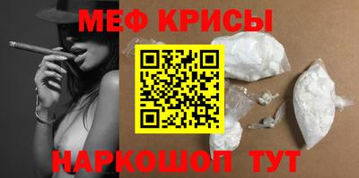 мефедрон мука Берёзовский