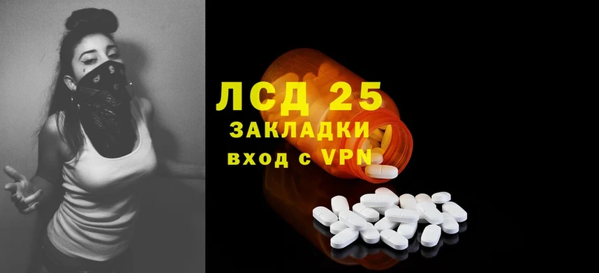 как найти закладки  ссылка на мегу вход  ЛСД экстази ecstasy  Чебоксары 