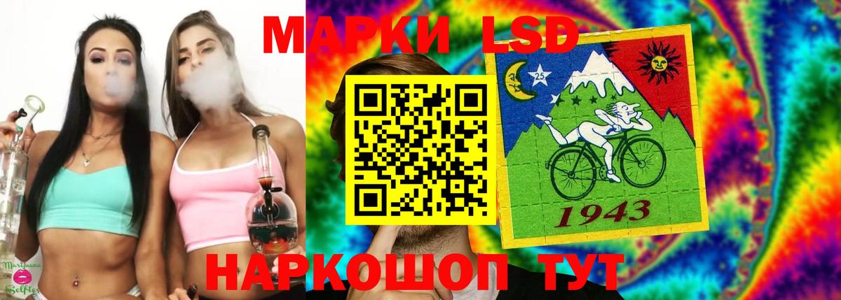 Чебоксары  ЛСД экстази кислота  Вход с VPN  LSD-25 экстази ecstasy 