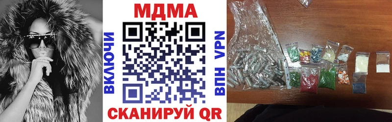 МДМА VHQ  цена   Чебоксары 