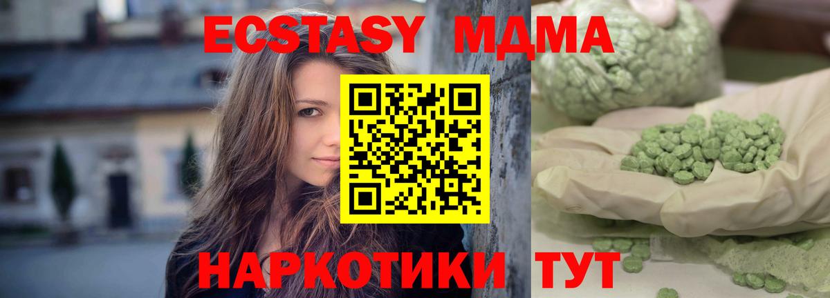 Мяу-Мяу  Бошки Шишки  НБОМе  Чебоксары  Гарик  Экстази  COCAIN  Вход с VPN  Наркошоп  MDMA 
