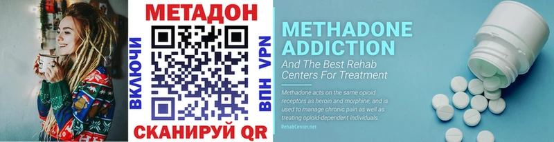 мега как зайти  Чебоксары  МЕТАДОН VHQ 