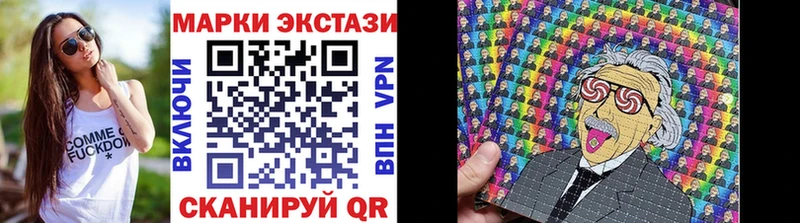 где купить наркотик  Чебоксары  Марки N-bome 1,8мг 