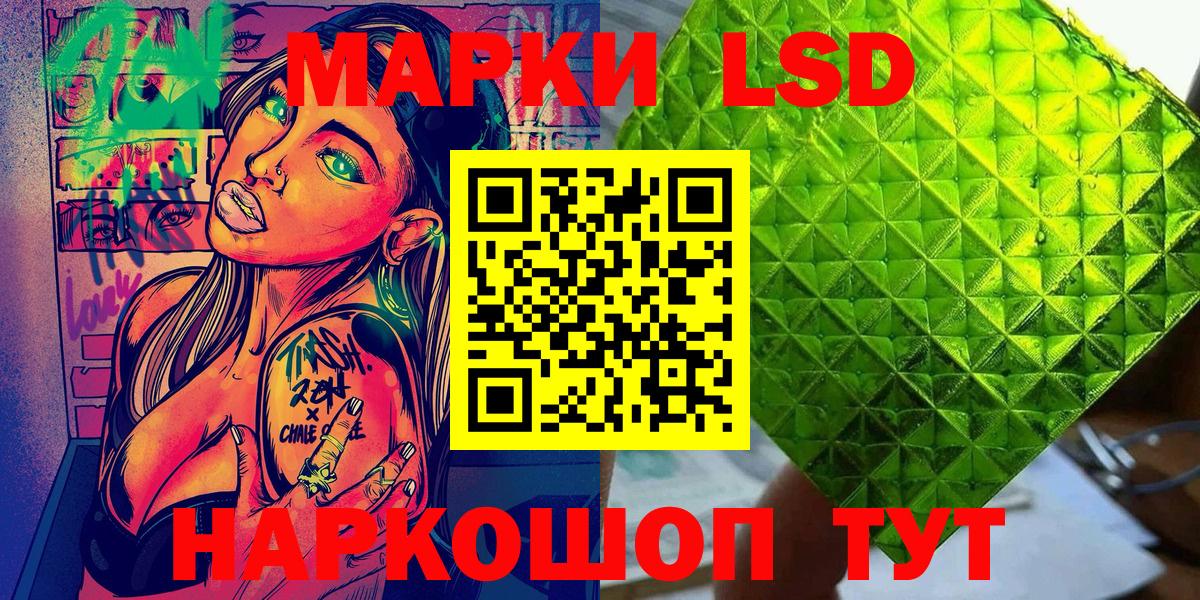 Марки 25I-NBOMe 1500мкг  Марки 25I-NBOMe 1500мкг  Марки 25I-NBOMe  Чебоксары  Вход с VPN 