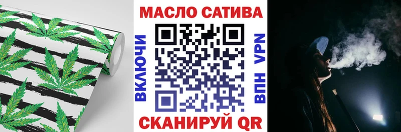 Дистиллят ТГК концентрат  Чебоксары 
