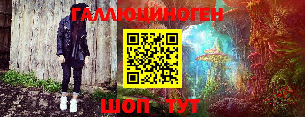 Псилоцибиновые грибы Cubensis Чебоксары