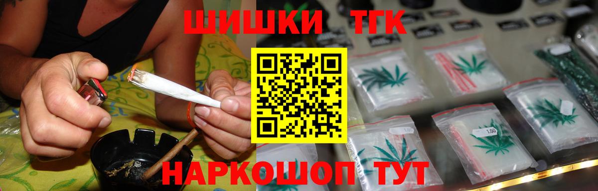 МАРИХУАНА конопля  МАРИХУАНА гибрид  Марихуана AK-47  Чебоксары  Вход с VPN 