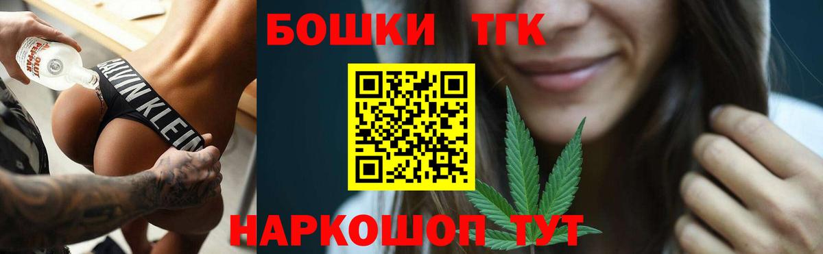 МАРИХУАНА планчик Чебоксары